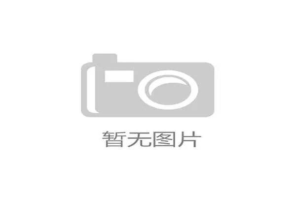 凯发娱乐集团技术创新：引领行业发展的核心技术与创新应用