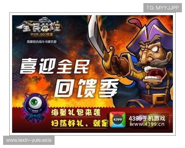 亚星娱乐登陆优惠活动不断，丰富奖励助力玩家轻松升级